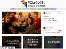 Sites similar to polyglot.tw