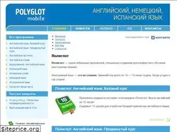 Sites similar to polyglotmobile.ru