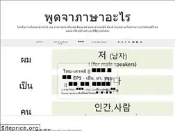 Sites similar to polyglotonblog.blogspot.com