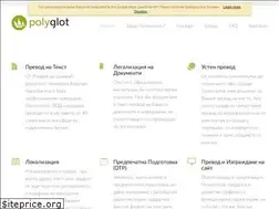 Sites similar to polyglotos.com
