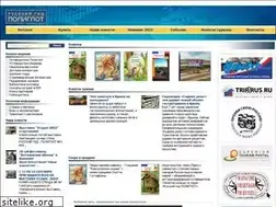 Sites similar to polyglott.ru