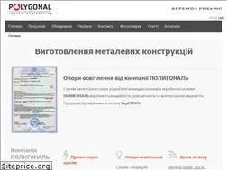 Sites similar to polygonal.com.ua