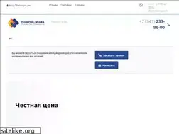 Sites similar to polygonprint.ru