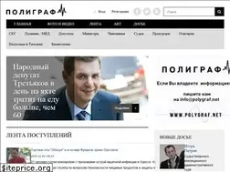 Sites similar to polygraf.net