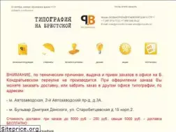 Sites similar to polygrafia.biz