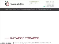 Sites similar to polygrafkom.ru
