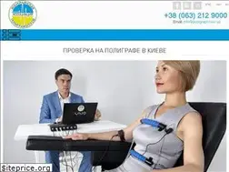 Sites similar to polygraph.kiev.ua