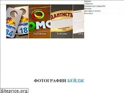 Sites similar to polygrav.ru