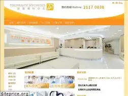 Sites similar to polyhealth.com.hk