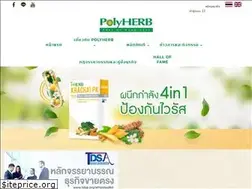 Sites similar to polyherb.co.th