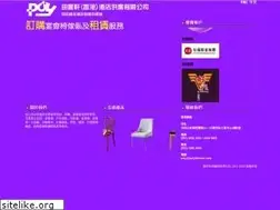 Sites similar to polyhkhotel.com