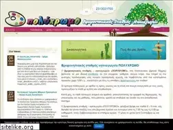 Sites similar to polyhromo.gr