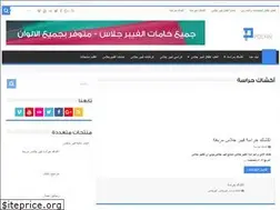 Sites similar to polyin.org