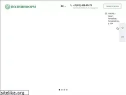 Sites similar to polyinform.ru