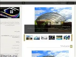 Sites similar to polykarbonat.ir