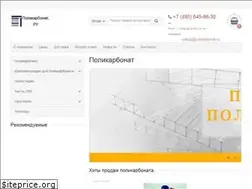 Sites similar to polykarbonat.ru
