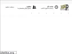Sites similar to polykisehsepahan.com