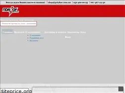 Sites similar to polykor.com.ua