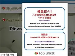 Sites similar to polylinker.com.hk