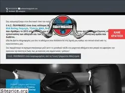 Sites similar to polymachos.gr