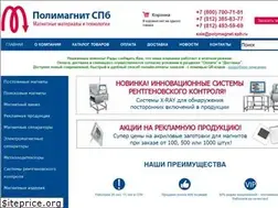 Sites similar to polymagnet.spb.ru