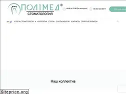 Sites similar to polymed.dp.ua