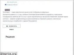Sites similar to polymedia.kz
