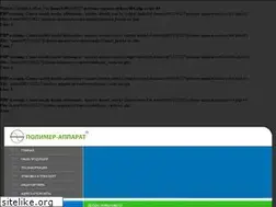 Sites similar to polymer-apparat.ru