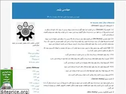 Sites similar to polymer-engineering.blogfa.com
