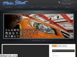 Sites similar to polymer-kakou.com