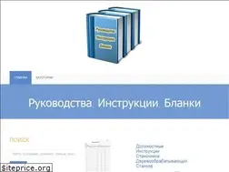 Sites similar to polymer-m.ru