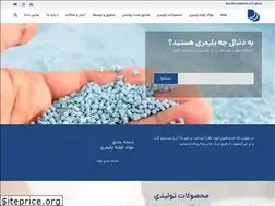 Sites similar to polymer-pishrafteh.ir