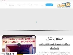 Sites similar to polymer-roshun.com