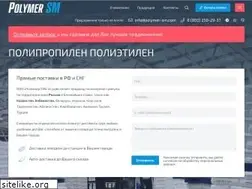 Sites similar to polymer-sm.com