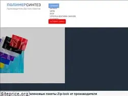 Sites similar to polymer-syntez.com