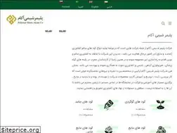 Sites similar to polymerakam.com