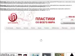 Sites similar to polymercentre.ru