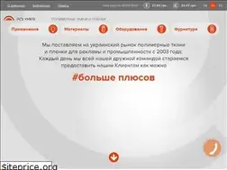 Sites similar to polymerconsulting.com.ua