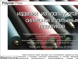 Sites similar to polymerflow.com.ua