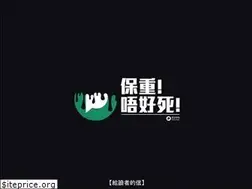 Sites similar to polymerhk.com
