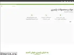 Sites similar to polymerii.com
