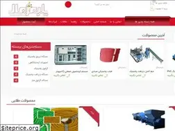 Sites similar to polymermall.com