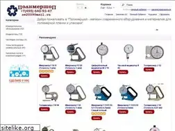 Sites similar to polymershop.ru