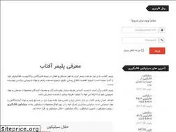 Sites similar to polymersun.com