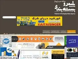 Sites similar to polymervabastebandi.ir