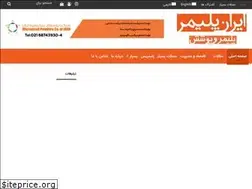 Sites similar to polymervapooshesh.ir