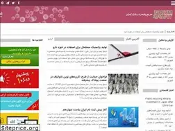 Sites similar to polympart.com