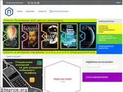Sites similar to polymus.ru