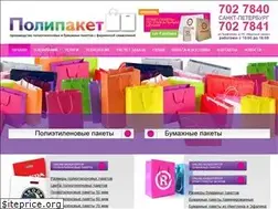 Sites similar to polypaket.ru