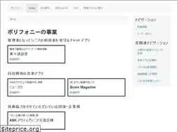 Sites similar to polyphony-jp.com